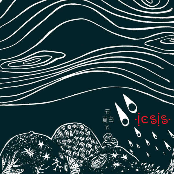 icsis-pierre-vide-eau