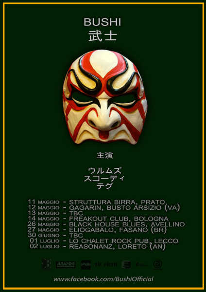Bushi tour 2017