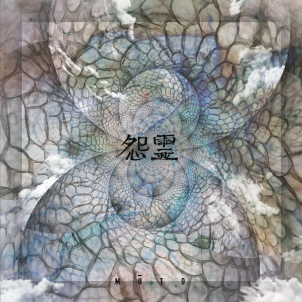 Onryo – Muto