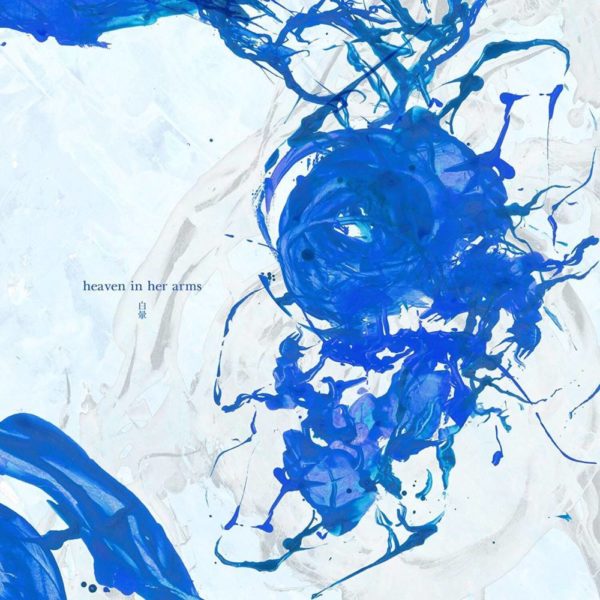 heaven in her arms – white halo