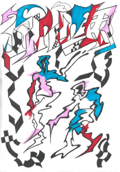 3nd7r demo artwork